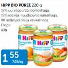 ПЮРЕ