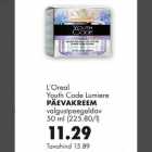 Allahindlus - Päevakreem valgustpeegeldav 50ml