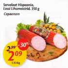 Servelaat Hispaania, Lossi Lihameistrid, 350g
