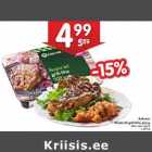 Магазин:Hüper Rimi, Rimi,Скидка:Мясо для гриля