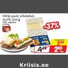 Allahindlus - Hiirte juust, viilutatud,
25,2%, 500 g