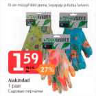 Aiakindad 1 paar