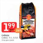 Grillsüsi Grillisti, 15 l