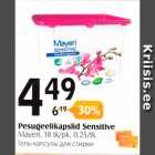 Pesugeelikapslid Sensitive 