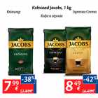 Kohvioad Jacobs, 1 kg