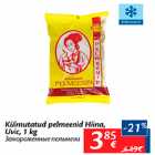 Külmutatud pelmenid Hiina, Uvic, 1 kg