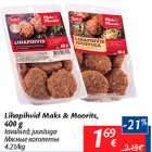 Магазин:Maxima,Скидка:Мясные котлеты