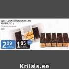 Магазин:Maksimarket,Скидка:СЛОЕНОЕ ПЕЧЕНЬЕ