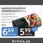 Магазин:Maksimarket,Скидка:СВИНАЯ ВЫРЕЗКА В МАСЛЯНОМ МАРИНАДЕ