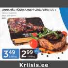 Магазин:Maksimarket,Скидка:СВИНАЯ ВЫРЕЗКА МЯСО ДЛЯ ГРИЛЯ