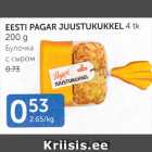 Магазин:Maksimarket, Konsum, AjaO,Скидка:БУЛОЧКИ С СЫРОМ
