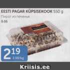 Allahindlus - EESTI PAGAR KÜPSISEKOOK 550 G