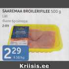 Магазин:Maksimarket, Konsum,Скидка:ФИЛЕ БРОЙЛЕРА