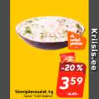 Салат "Sünnipäeva"
