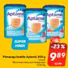 Piimasegu beebile Aptamil, 800 g
