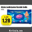 Niiske tualettpaber lastele Smile 44 tk
