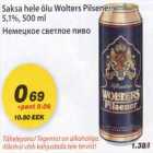 Магазин:Maxima,Скидка:Немецкое светлое пиво