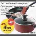 Магазин:Maxima,Скидка:Сковорода или кастрюля с крышкой