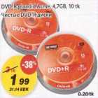 Магазин:Maxima,Скидка:Чистые DVD-R диски