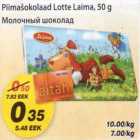 Allahindlus - Piimašokolaad Lotte Laima