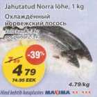 Магазин:Maxima,Скидка:Охлаждённый норвежский лосось