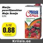 Магазин:Grossi,Скидка:Фруктовый нектар