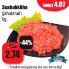 Магазин:Grossi,Скидка:Фарш из свинины
