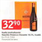 Allahindlus - Itaalia poolvahuvein
Maschio Prosecco Frizzante 10,5%, 6-pakk