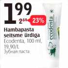 Allahindlus - Hambapasta seitsme ürdiga