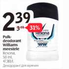 Allahindlus - Pulkdeodorant Williams meestele