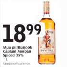 Muu piiritusjook Captain Morgan Spiced