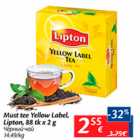 Allahindlus - Must tee Yellow Label, Lipton, 88 tk x 2 g