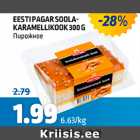 Магазин:Maksimarket, Konsum,Скидка:Пирожное