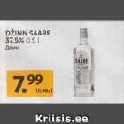 Магазин:Maksimarket, Konsum,Скидка:ДЖИН