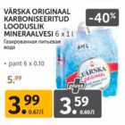 Магазин:Maksimarket, Konsum,Скидка:ГАЗИРОВАННАЯ ПИТЬЕВАЯ ВОДА