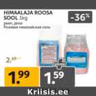 Магазин:Maksimarket, Konsum,Скидка:Розовая гималайская соль