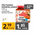 Магазин:Maksimarket, Konsum,Скидка:Грибная солянка