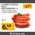 Allahindlus - A-VORST JUUSTUTŠILLI GRILLVORST, KG