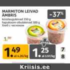 Магазин:Maksimarket, Konsum,Скидка:Хлеб с чесноком
