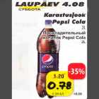 Allahindlus - Karastusjook Pepsi Cola 2L