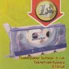 Allahindlus - Tualettpaber Softstar,