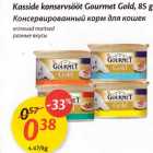 Allahindlus - Kasside konservsööt Gourmet Gold, 85 g
