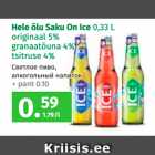 Hele õlu Saku On Ice 0,33 L