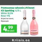 Игристое вино,
Франция