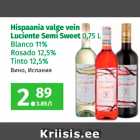 Магазин:Maksimarket, Konsum, AjaO,Скидка:Вино, Испания