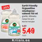 Allahindlus - Earth Friendly
Orgaaniline
nõudepesuvahend
750 ml