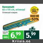 Магазин:Maksimarket, Konsum,Скидка:Пляжный коврик
