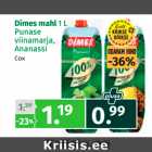 Магазин:Maksimarket, Konsum,Скидка:Сок