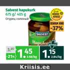 Магазин:Maksimarket, Konsum,Скидка:Огурец соленый