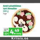 Allahindlus - Eesti Leivatööstus
tort Virmaline
600 g
